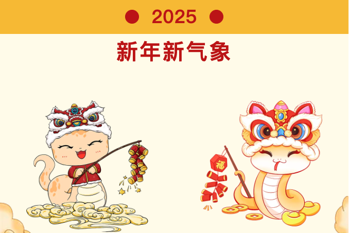 金运物业迎新春：灯笼映红家园，暖意盈满人心